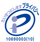 Pマーク
